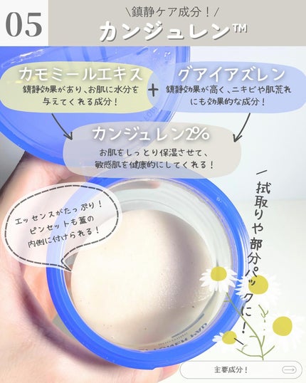 パワー10フォーミュラLIトナーパッド/It's skin/トナーパッドを使ったクチコミ(6枚目)