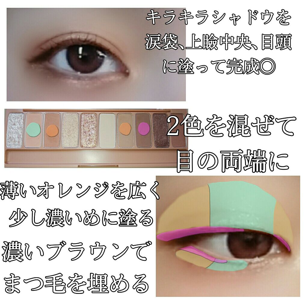 キラキラ アイシャドウ/ETUDE/スティックアイシャドウを使ったクチコミ(2枚目)