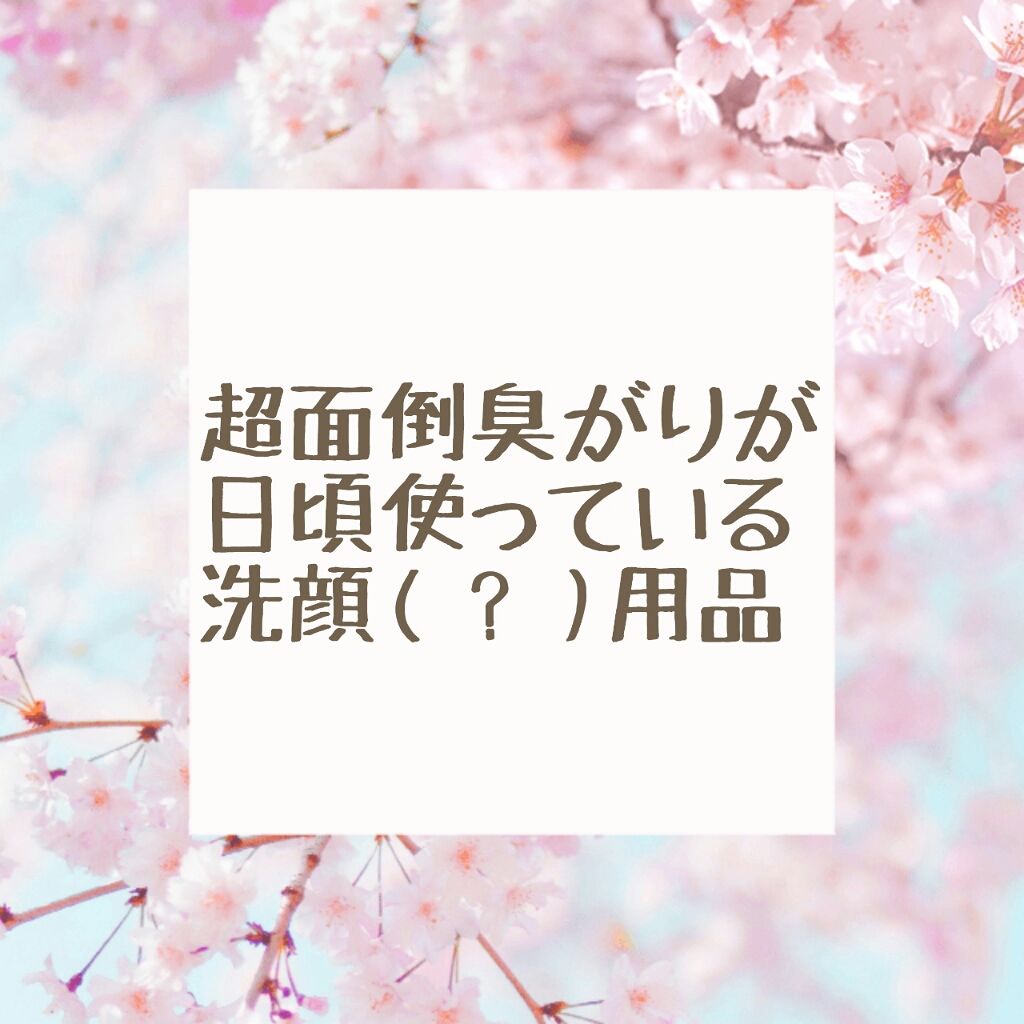 ふきとりピーリングシートN/ettusais/ピーリングを使ったクチコミ（1枚目）
