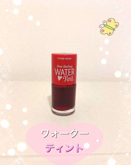 ウォーターティント/ETUDE/リップグロスを使ったクチコミ(1枚目)