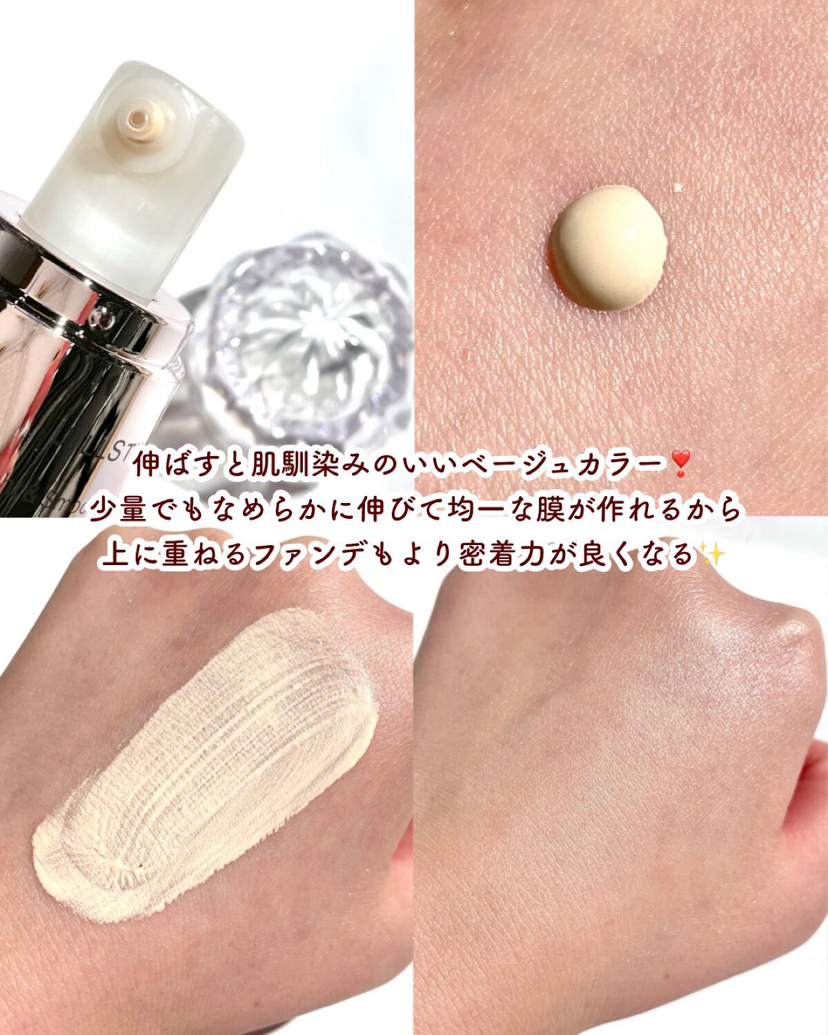 グロウシフォン セラムフィルター/JILL STUART/パウダーファンデーションを使ったクチコミ(4枚目)