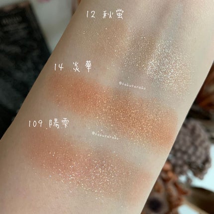 トーン タッチ アイズ/SUQQU/単色アイシャドウを使ったクチコミ(7枚目)