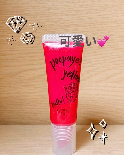 shiro on LIPS 「CFリップグロスRDこんにちはyukiです❗今回は、CFリップ..」(1枚目)