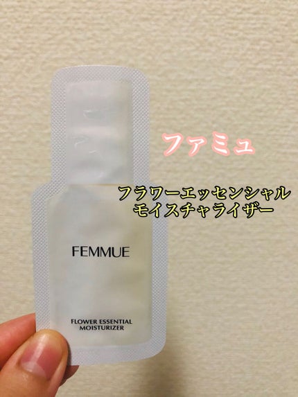 フラワー エッセンシャル モイスチャライザー/FEMMUE/乳液を使ったクチコミ(1枚目)