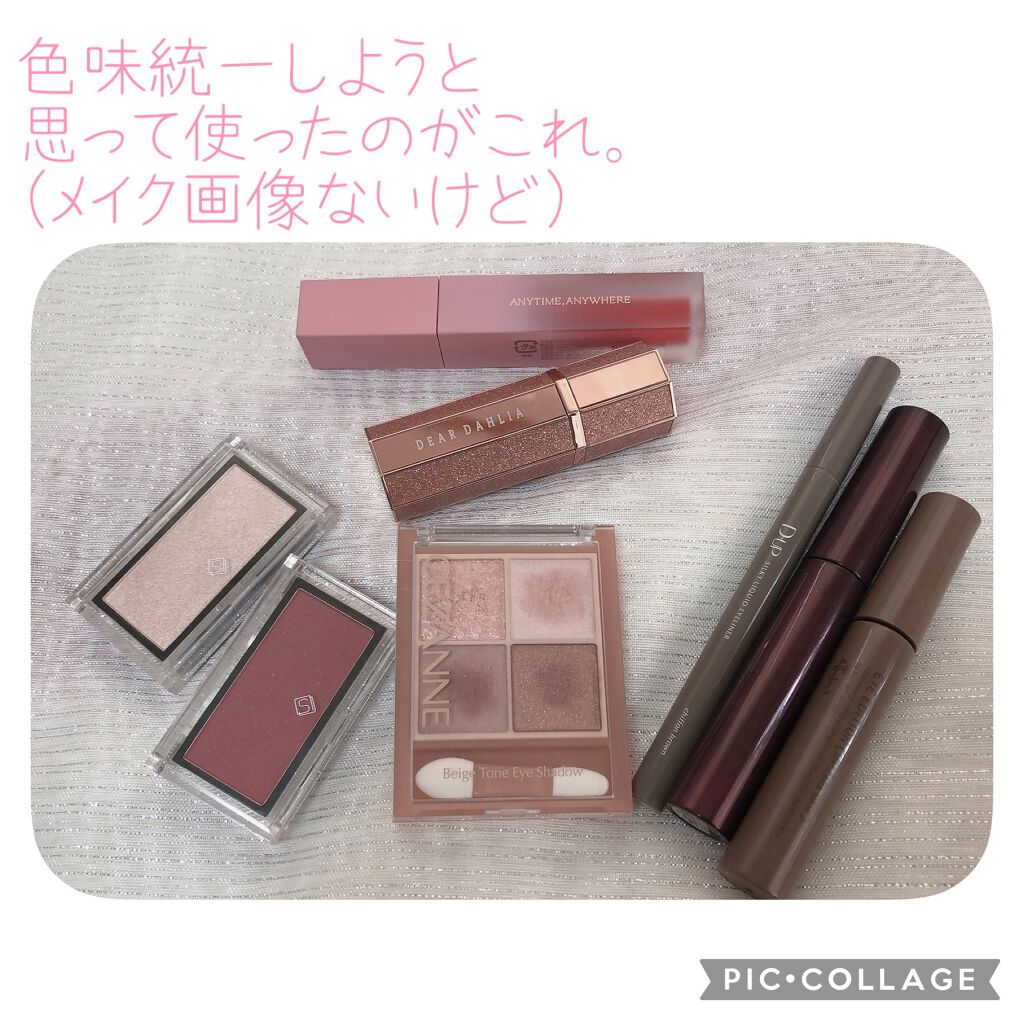 ベージュトーンアイシャドウ/CEZANNE/アイシャドウパレットを使ったクチコミ(6枚目)