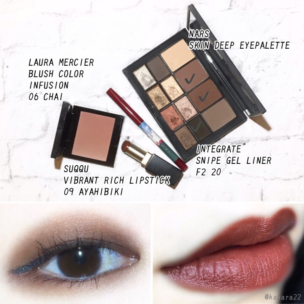 スキンディープ アイパレット /NARS/アイシャドウパレットを使ったクチコミ（2枚目）