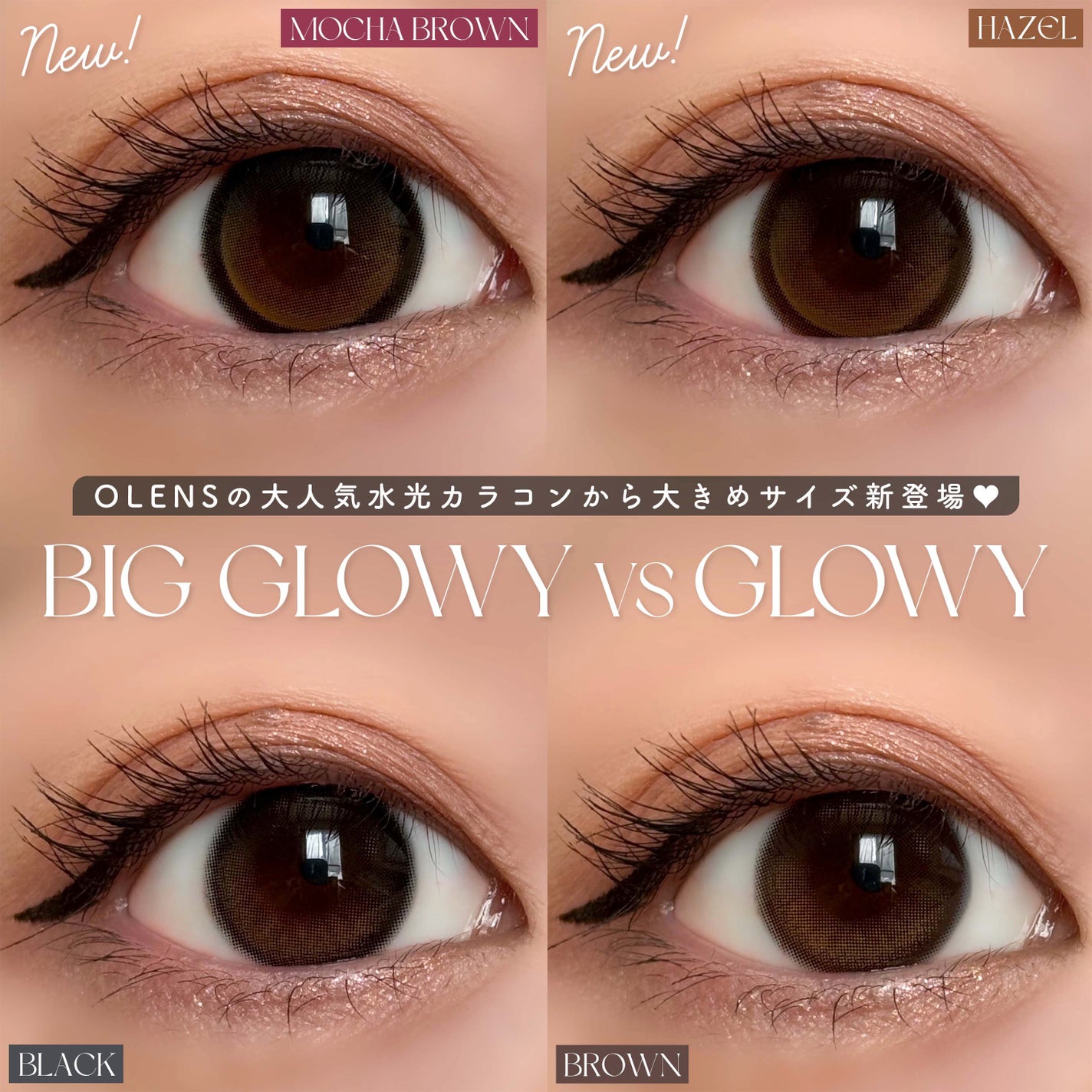 Glowy 1day/OLENS/ワンデー(1DAY)カラコンを使ったクチコミ(1枚目)