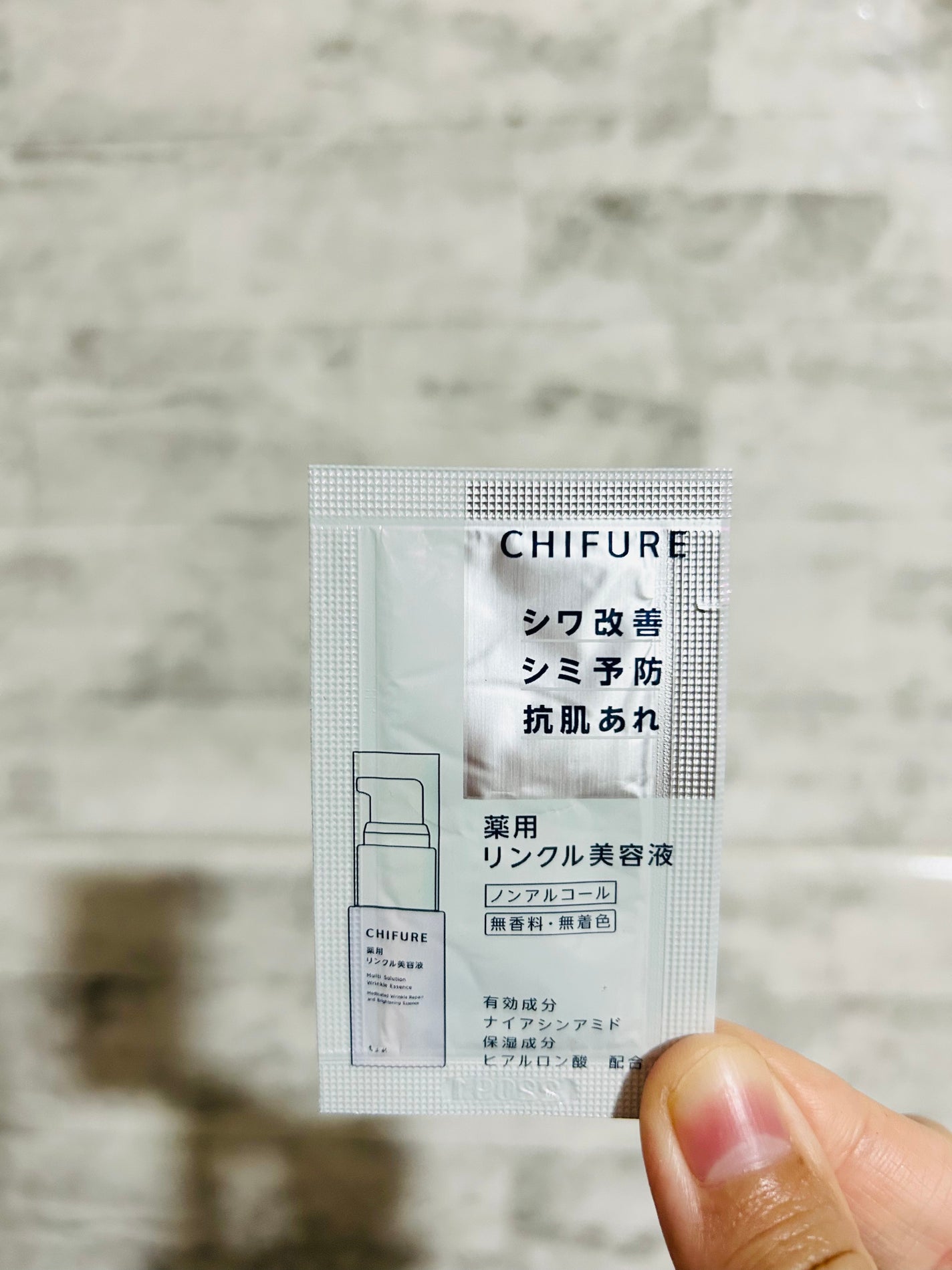 薬用 リンクル美容液/ちふれ/美容液を使ったクチコミ(5枚目)