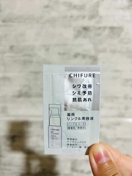 薬用 リンクル美容液/ちふれ/美容液を使ったクチコミ(5枚目)