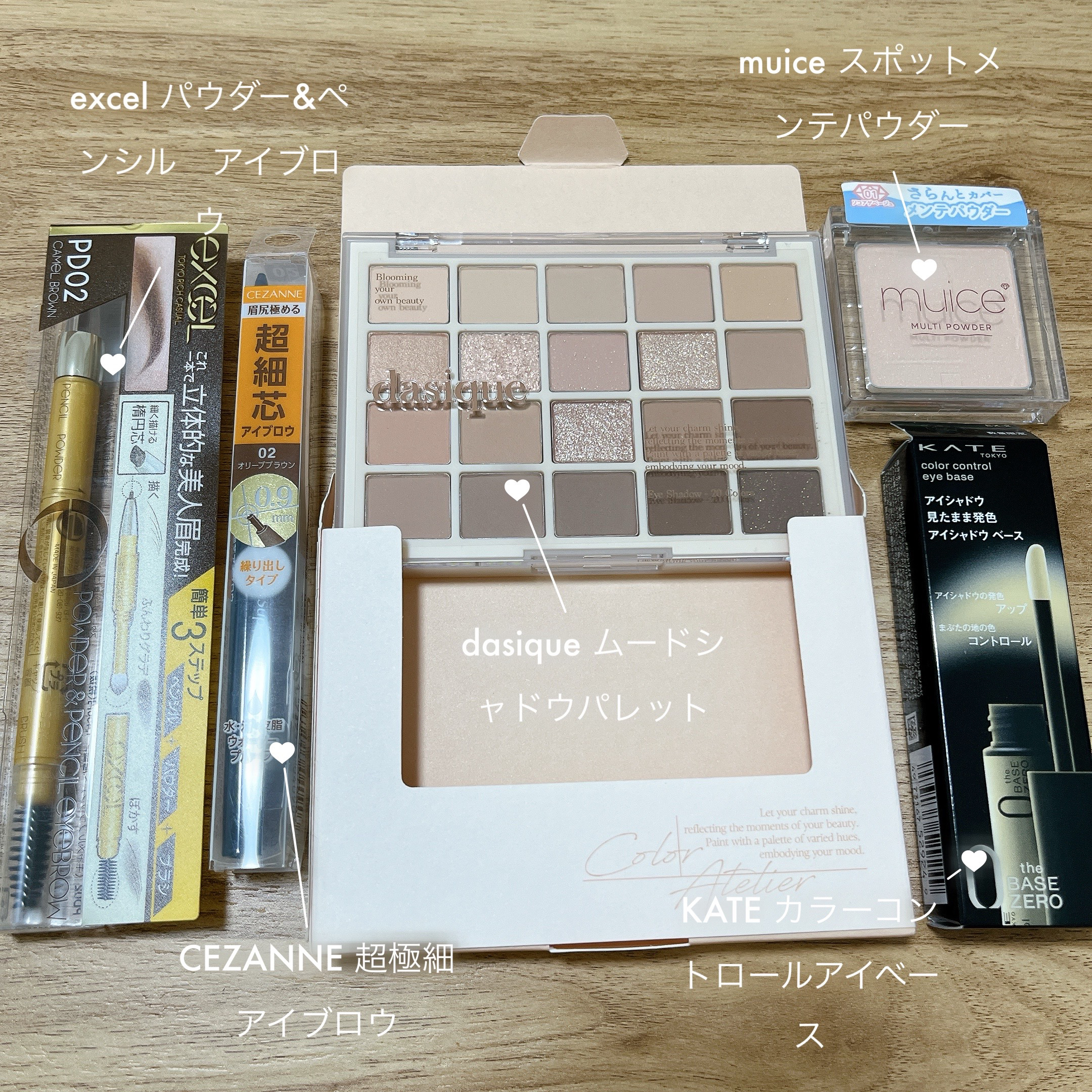 パウダー＆ペンシル　アイブロウＥＸ/excel/アイブロウペンシルを使ったクチコミ（3枚目）