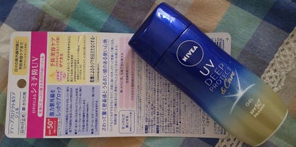 ニベアUV ディープ プロテクト&ケア ジェル/ニベア/日焼け止めジェルを使ったクチコミ(2枚目)