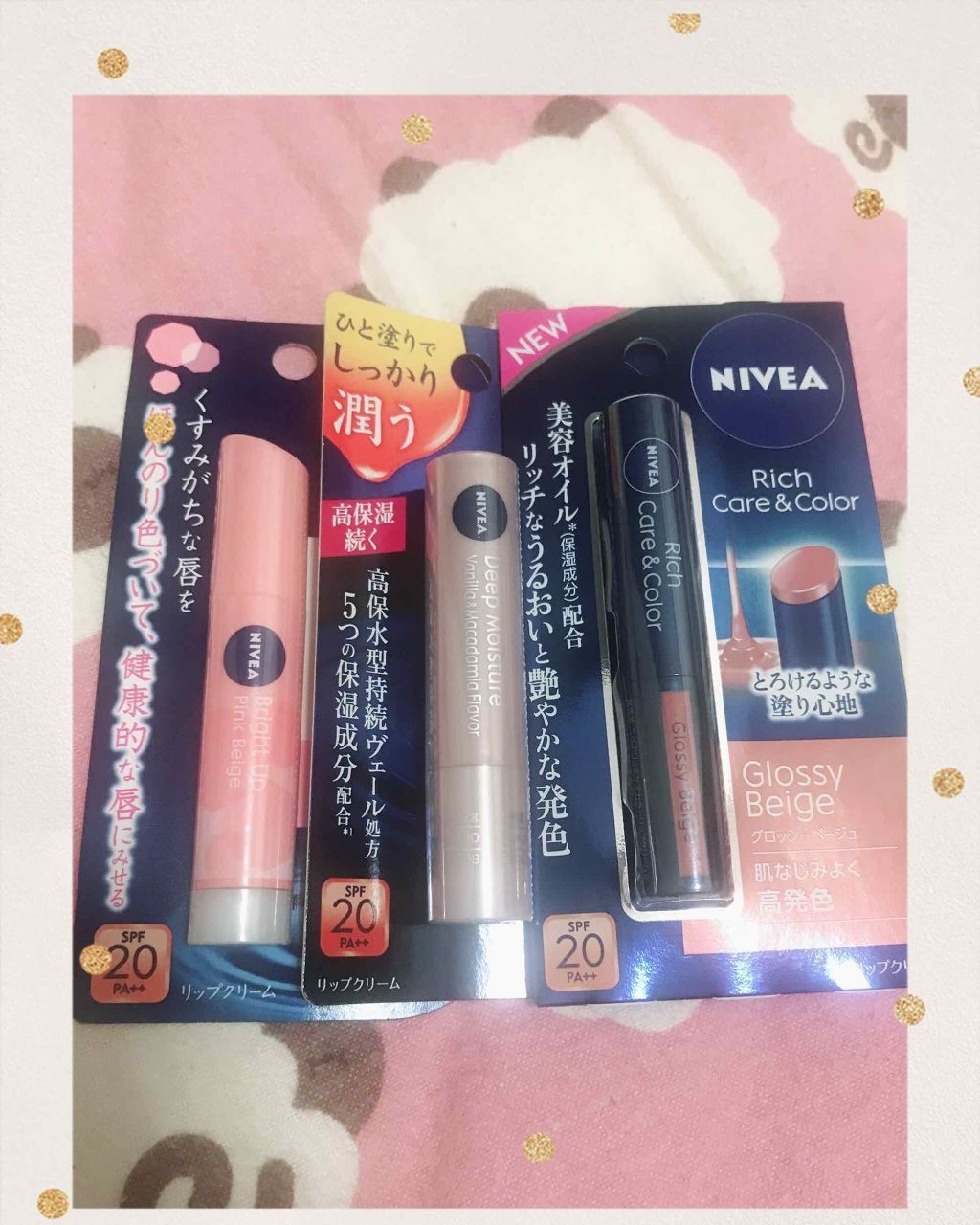 モイストピュアカラーリップ/ニベア/リップクリームを使ったクチコミ（1枚目）