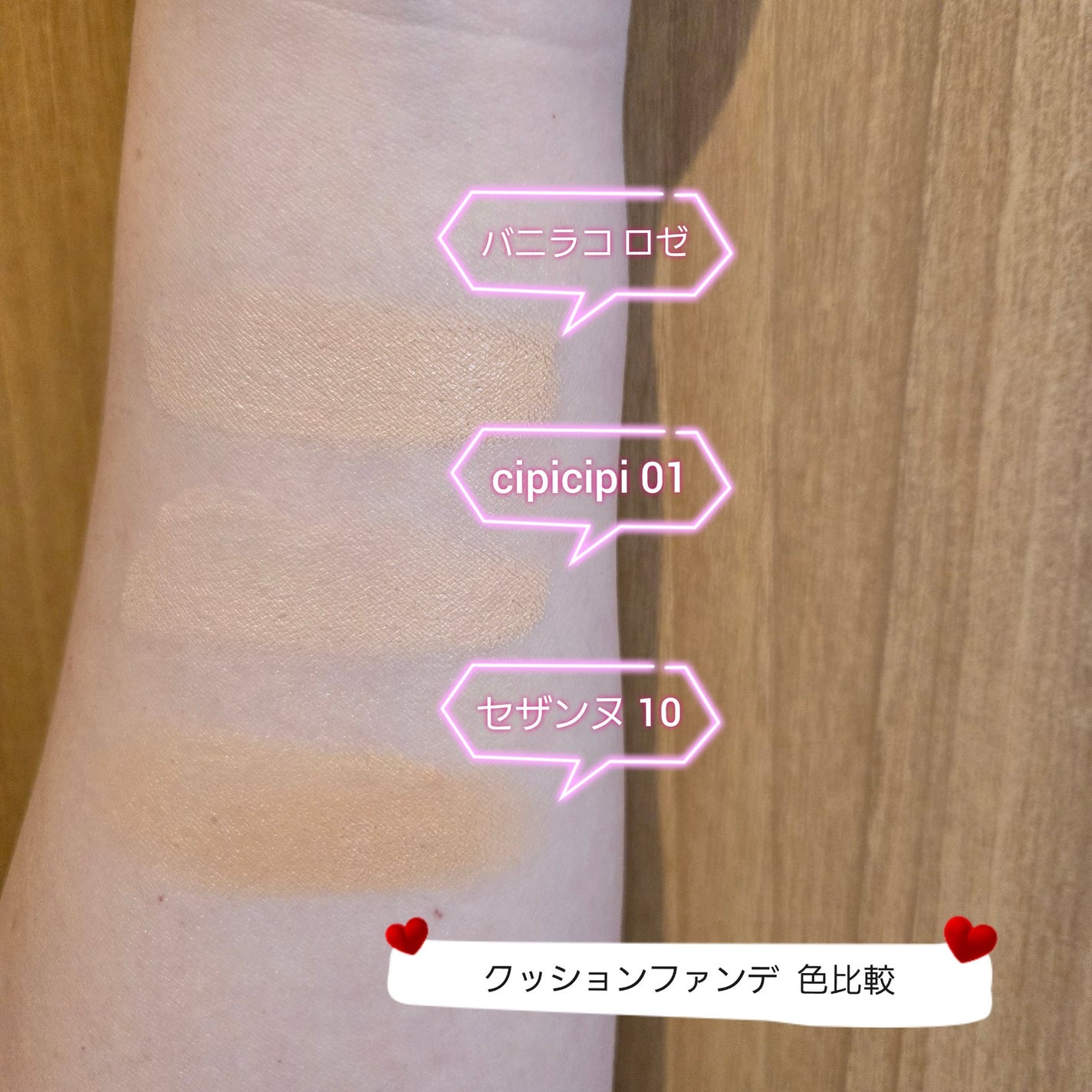 カバーリシャス アルティメット ホワイトクッション モイスチャー/BANILA CO/クッションファンデーションを使ったクチコミ(2枚目)