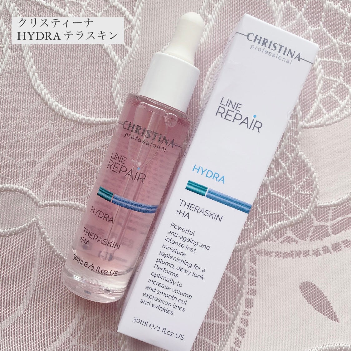 テラスキン/LINE REPAIR/美容液を使ったクチコミ(1枚目)