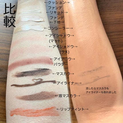 マイルドクレンジング オイル/ファンケル/オイルクレンジングを使ったクチコミ(3枚目)