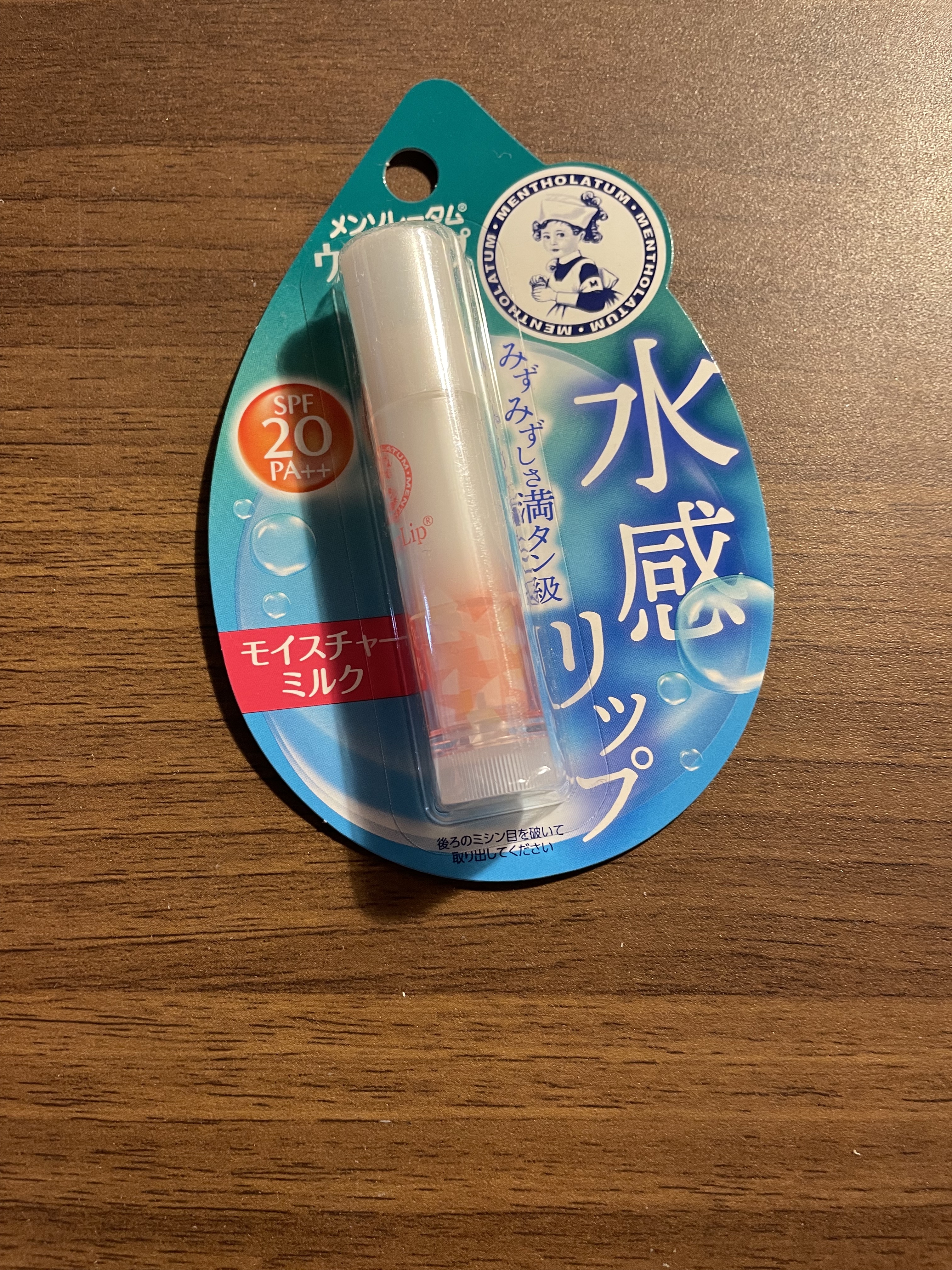 ウォーターリップ モイスチャーミルク/メンソレータム/リップクリームを使ったクチコミ（1枚目）