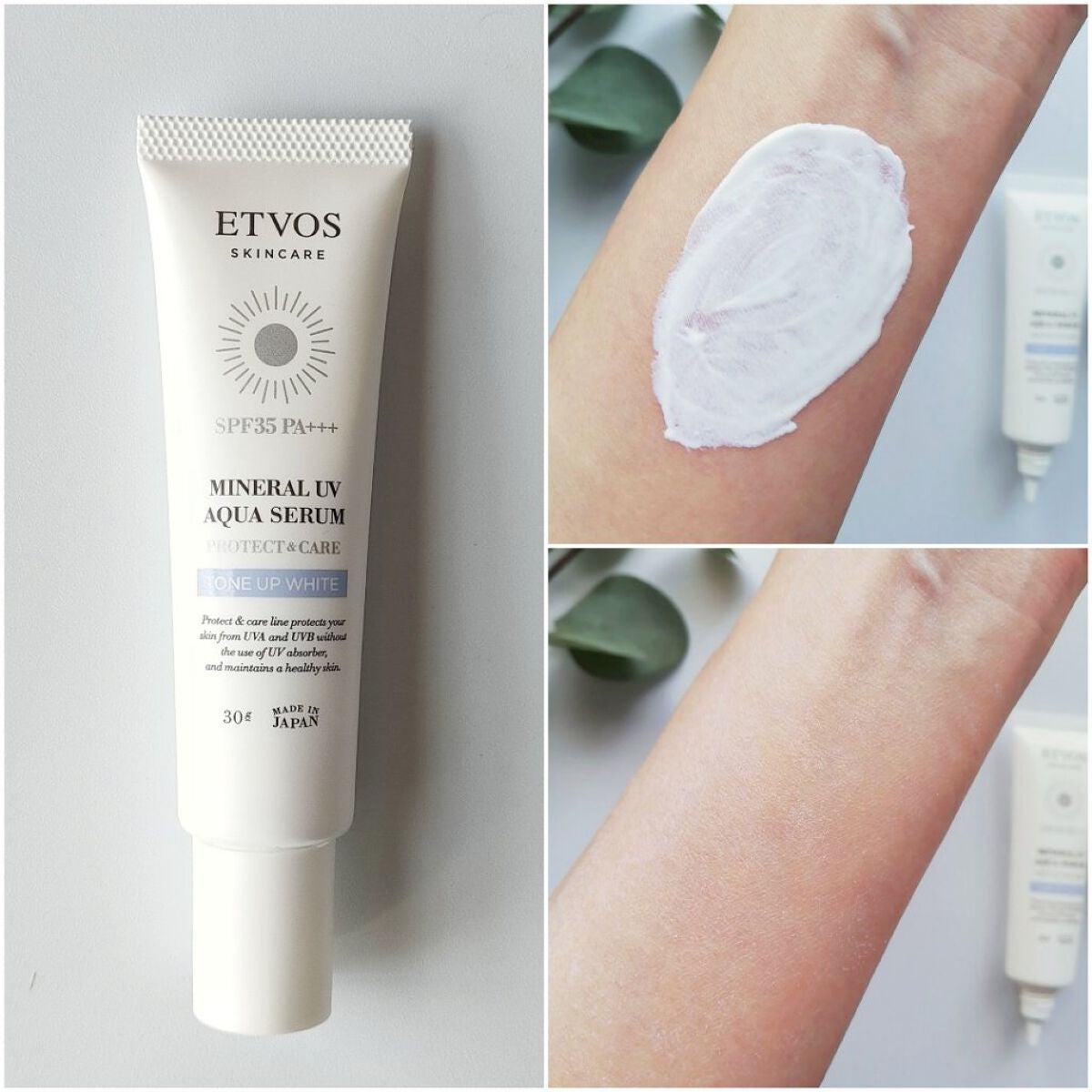 ミネラルUVセラム/エトヴォス/日焼け止めローションを使ったクチコミ(5枚目)