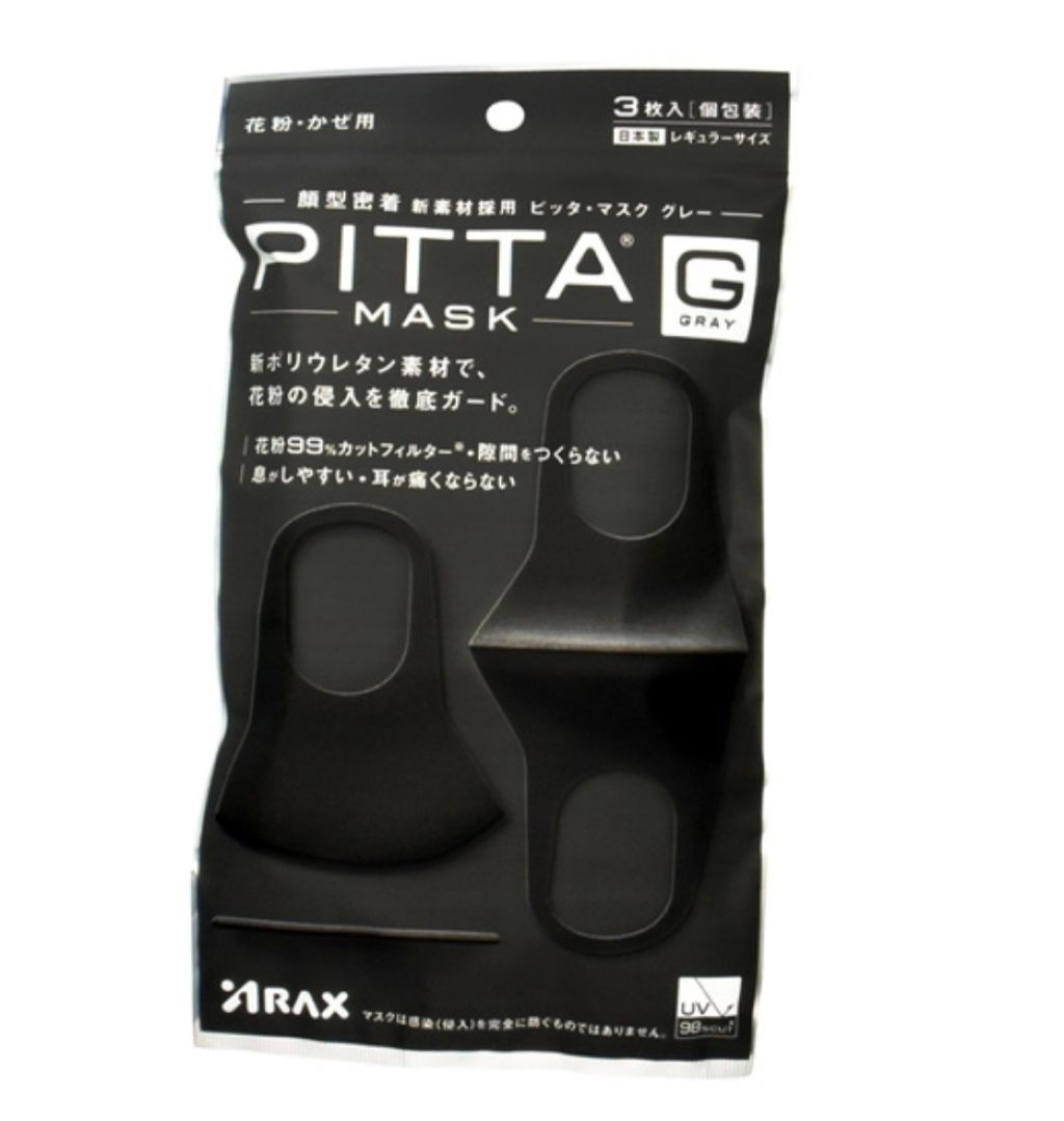 PITTA MASK/アラクス/マスクを使ったクチコミ（1枚目）