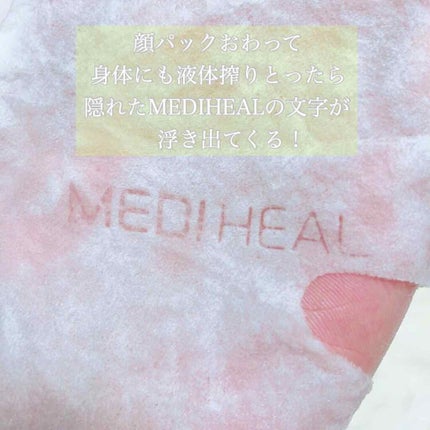 ティーツリーケアソリューション アンプルマスクJEX/MEDIHEAL/シートマスク・パックを使ったクチコミ(3枚目)