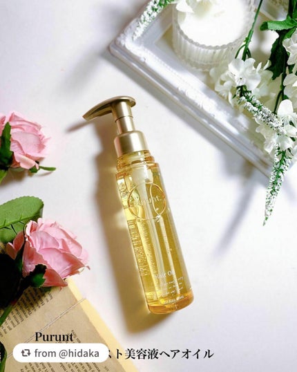 プルント ディープモイスト美容液ヘアオイル/Purunt./ヘアオイルを使ったクチコミ(2枚目)