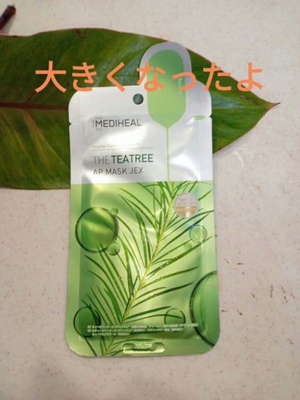 THE ティーツリー APマスク JEX/MEDIHEAL/シートマスク・パックを使ったクチコミ(1枚目)