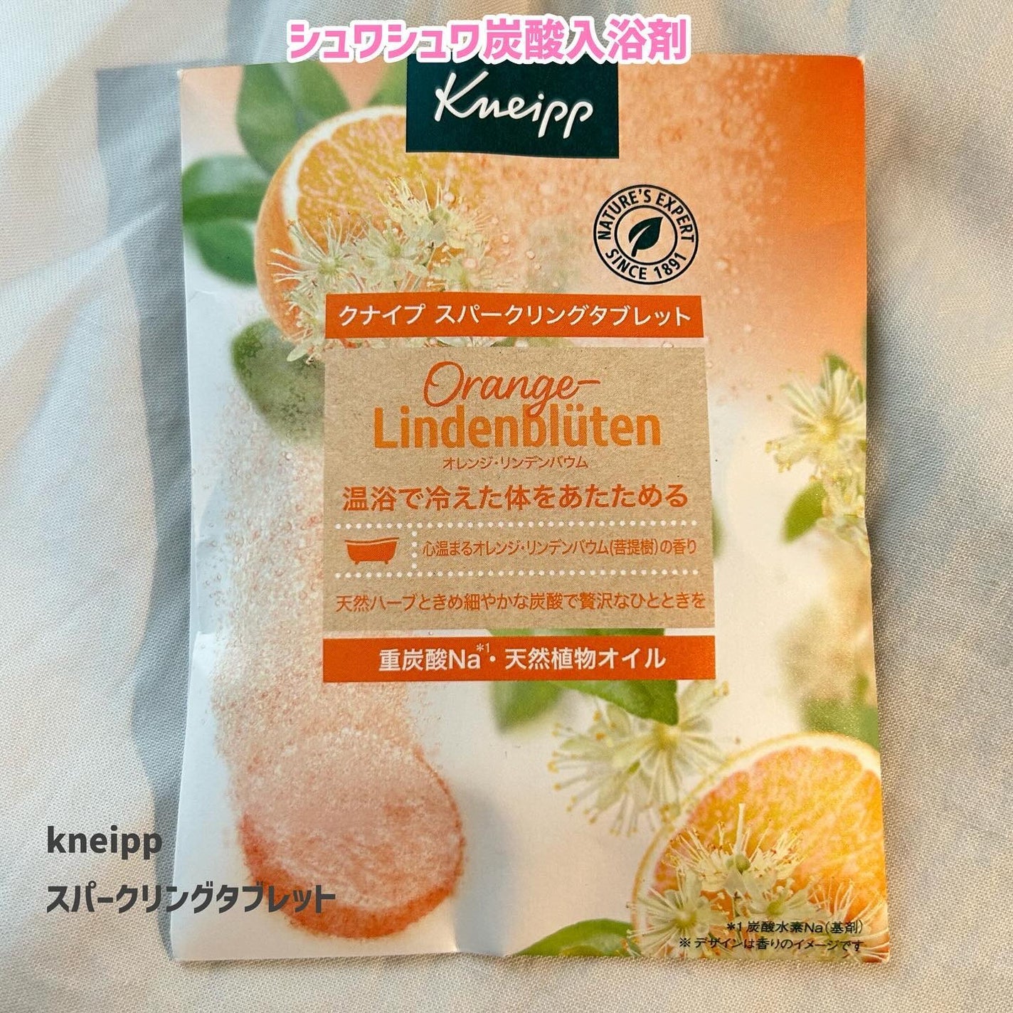 My Little Box/My Little Box/その他キットセットを使ったクチコミ(8枚目)