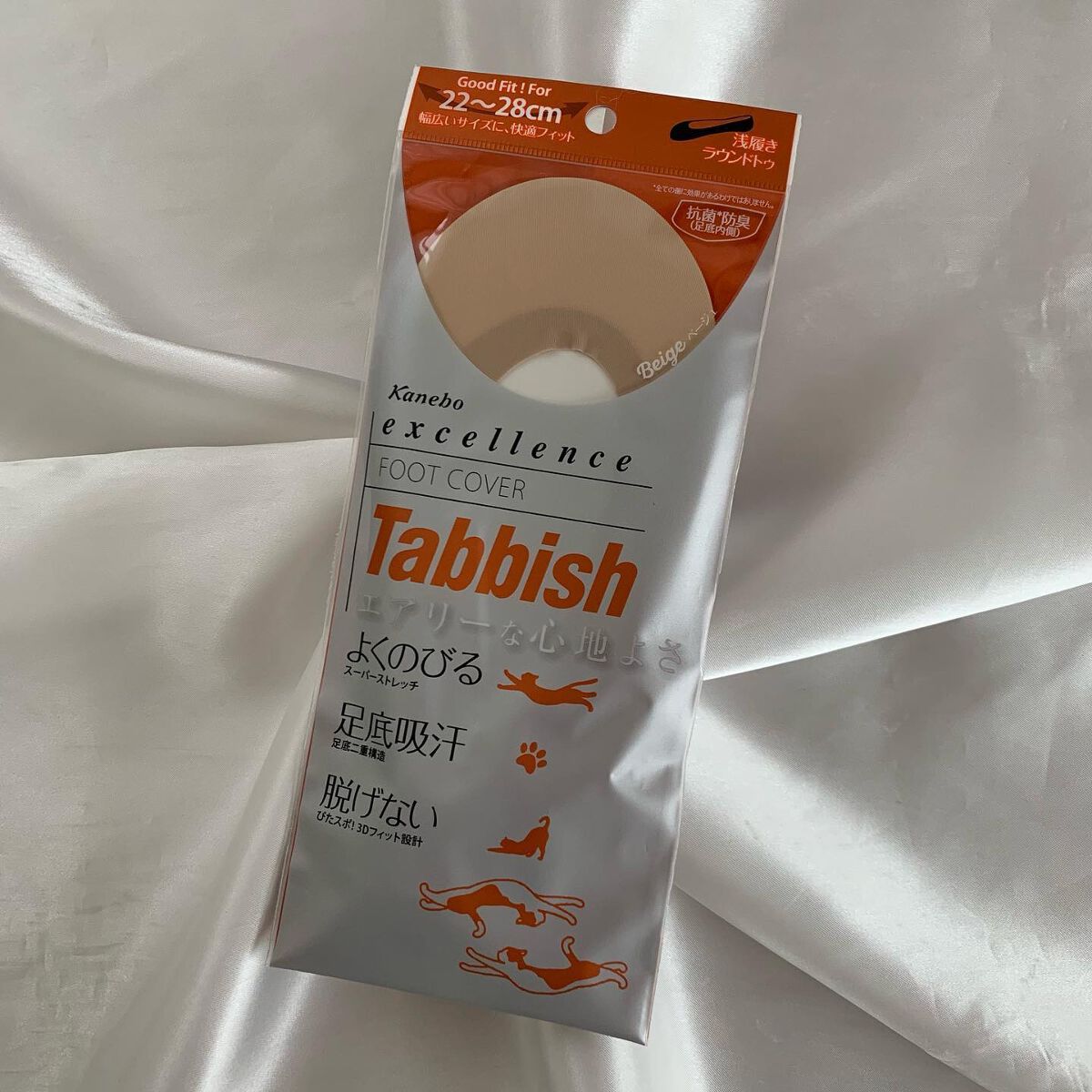 excellence Tabbish フットカバー(浅履き先丸型) /excellence/その他を使ったクチコミ(4枚目)