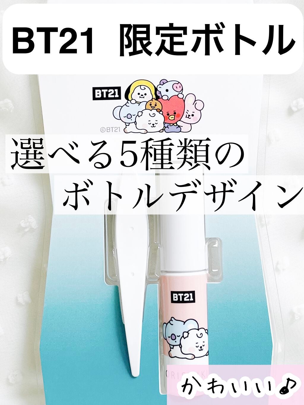 オリシキ アイリッドスキンフィルム		/D-UP/二重まぶた用アイテムを使ったクチコミ(2枚目)