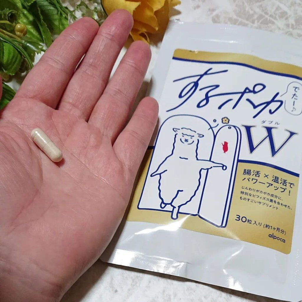 ir_uuy on LIPS 「alpoca様よりするポカWお試しさせていただきました💕1粒に..」(4枚目)