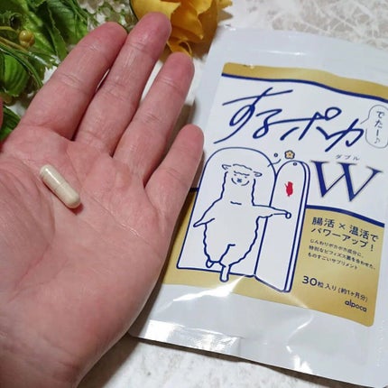 ir_uuy on LIPS 「alpoca様よりするポカWお試しさせていただきました💕1粒に..」(4枚目)