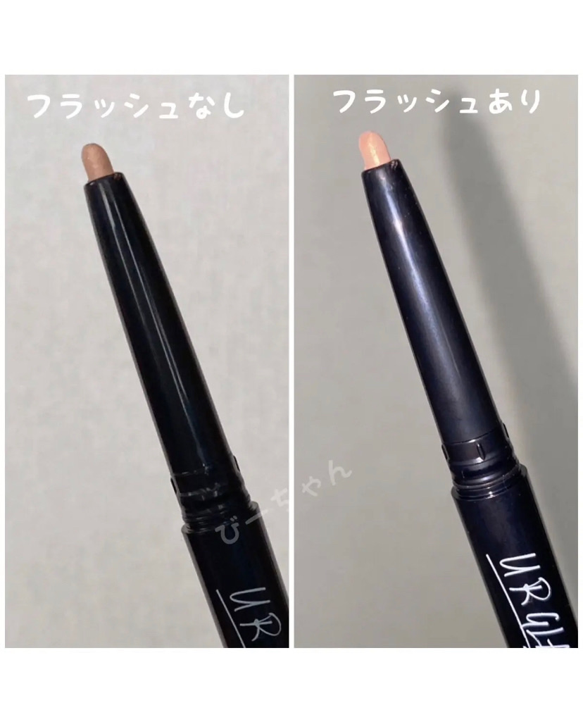SLIM EYESHADOW STICK パールベージュ/U R GLAM/スティックアイシャドウを使ったクチコミ（3枚目）