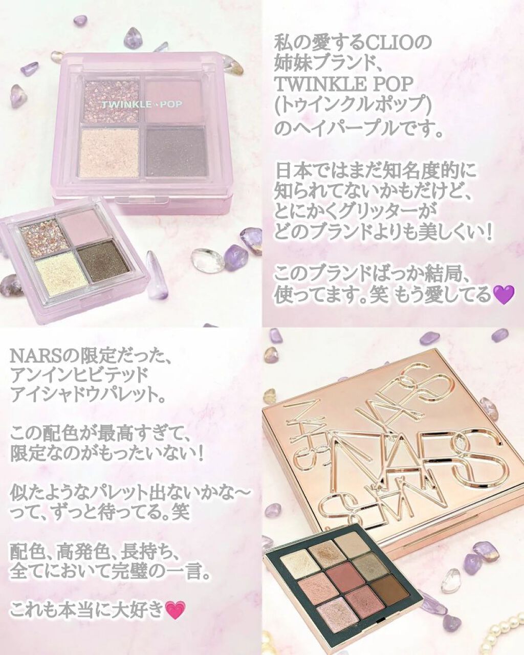 プリズム エアー ハイライター/CLIO/パウダーハイライトを使ったクチコミ（3枚目）