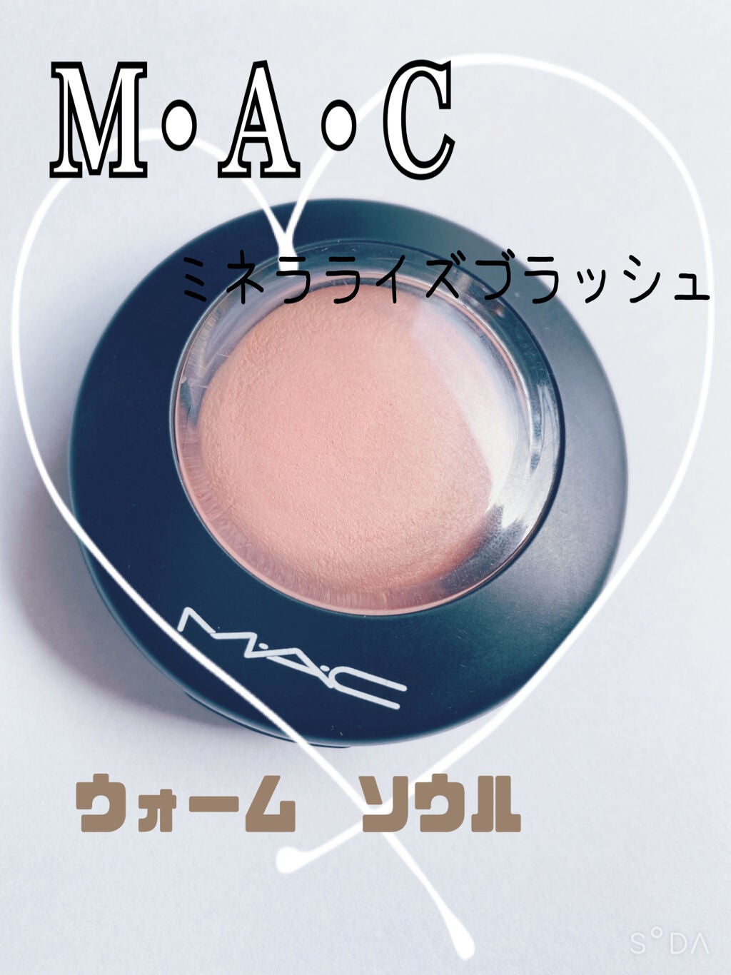 M·A·C ミネラライズ ブラッシュ/M・A・C/パウダーチークを使ったクチコミ(1枚目)