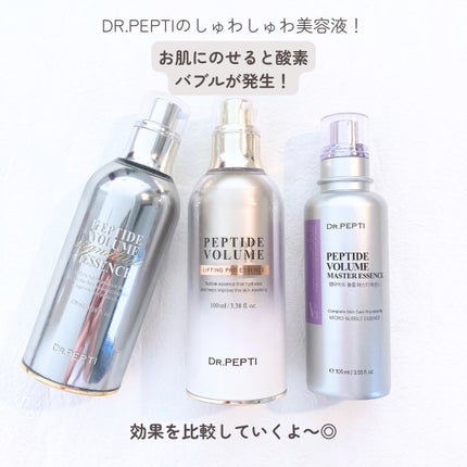 ペプチド ボリューム マスター エッセンス/DR.PEPTI/美容液を使ったクチコミ(2枚目)