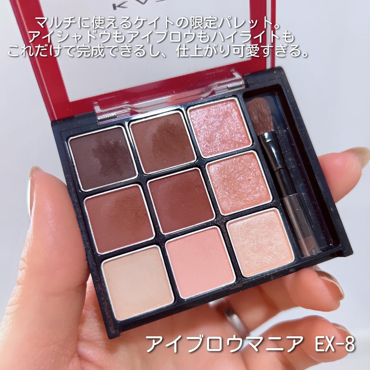 リキッドアイライナー /3650/リキッドアイライナーを使ったクチコミ(2枚目)