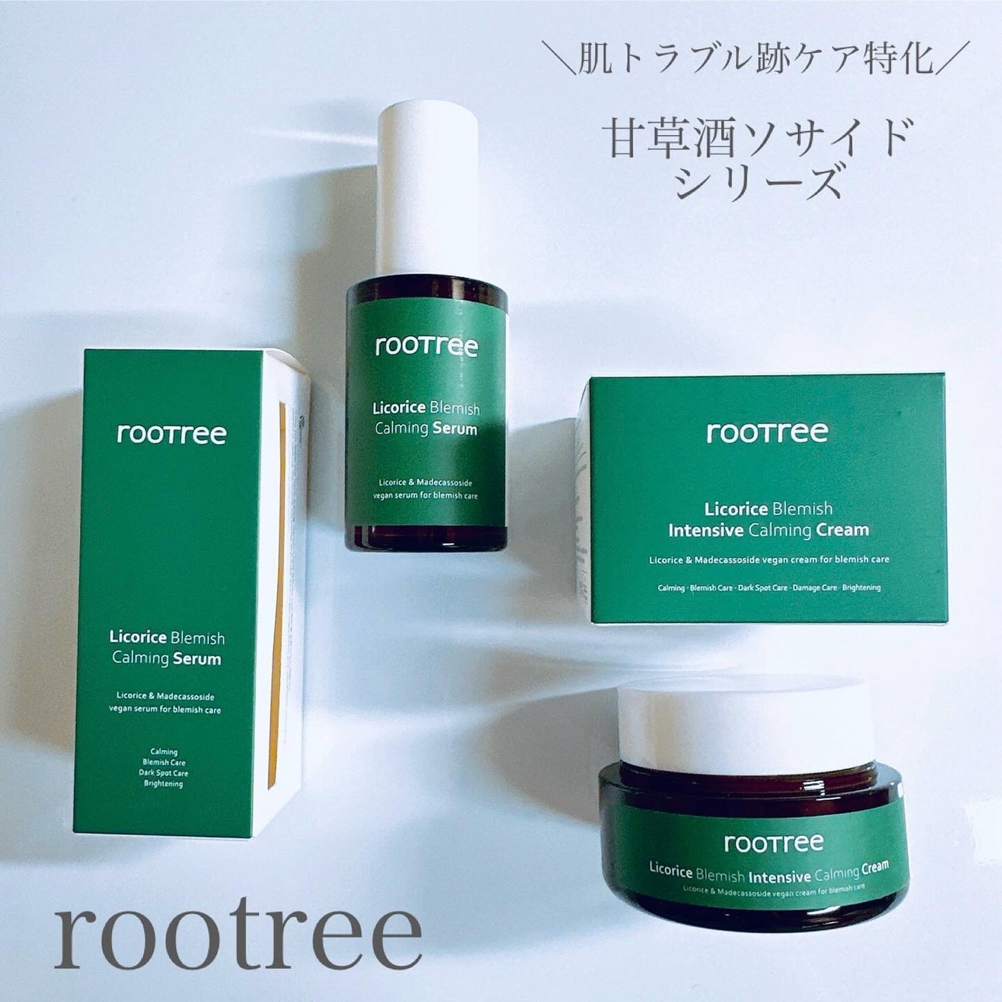 リコリス ブレミッシュ カーミングセラム/rooTree/美容液を使ったクチコミ(2枚目)