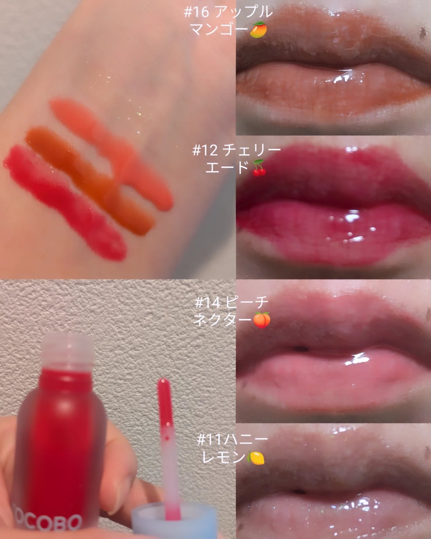 ジューシーベリープランピングリップオイル/TOCOBO/リップグロスを使ったクチコミ（2枚目）