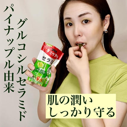 UHA グミサプリ セラミド/UHA味覚糖/美容サプリメントを使ったクチコミ(3枚目)