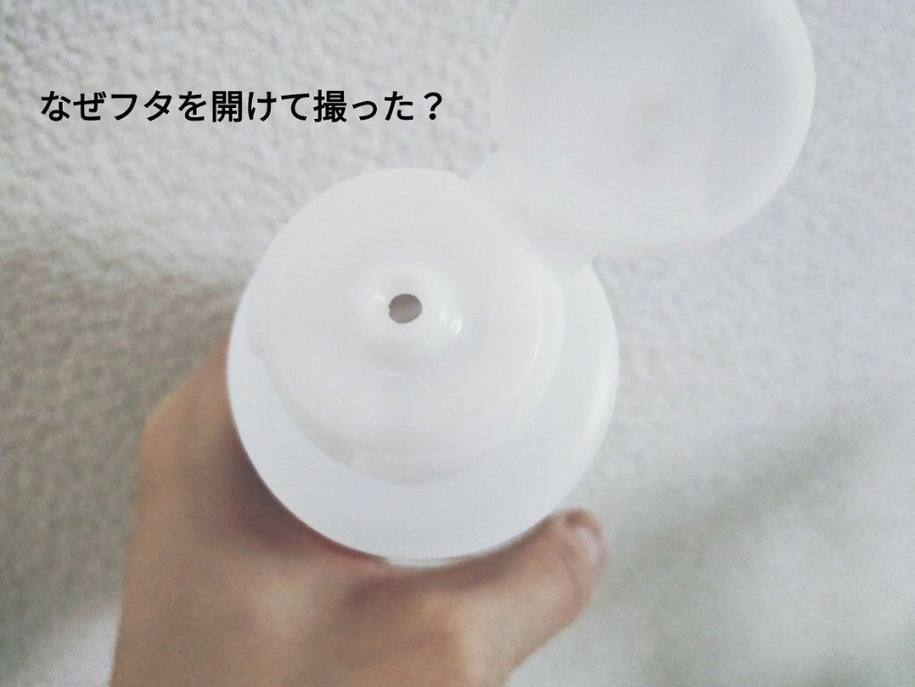 モイスチュア リッチ エッセンスミルク/CEZANNE/乳液を使ったクチコミ(4枚目)