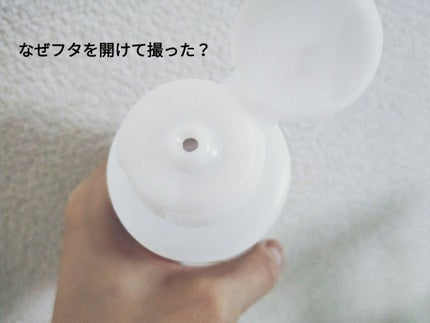 モイスチュア リッチ エッセンスミルク/CEZANNE/乳液を使ったクチコミ(4枚目)