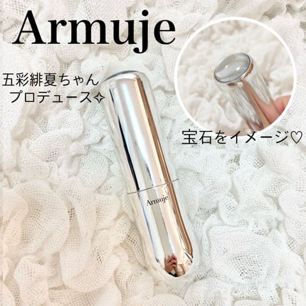 マットジュエルリップコレクション/Armuje/口紅を使ったクチコミ(1枚目)