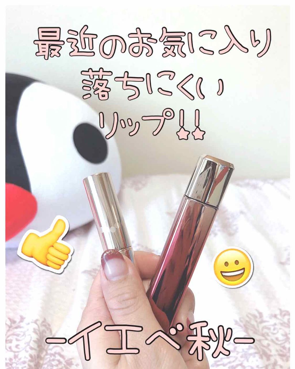 オペラ リップティント N/OPERA/リップティントを使ったクチコミ(1枚目)