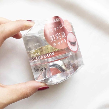 美容液ケアアイシャドウ/Borica/ジェル・クリームアイシャドウを使ったクチコミ(1枚目)