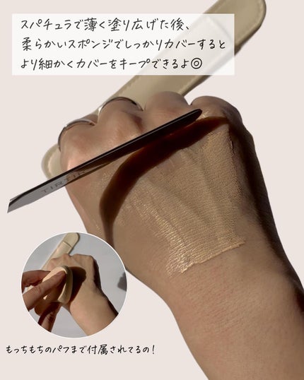 ひさ on LIPS 「あの密着度が高く、マスクにつきにくいベースメイク”𝖳𝖨𝖱𝖳𝖨𝖱..」(4枚目)