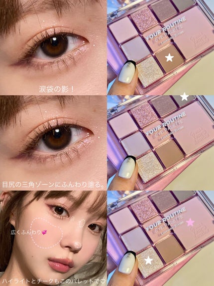 リップエッセンス/無印良品/リップケアを使ったクチコミ(4枚目)