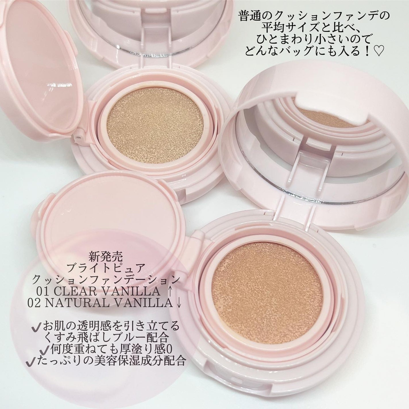 ブライトピュアベースCC/CandyDoll/CCクリームを使ったクチコミ(2枚目)