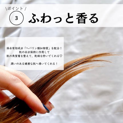 ジュレーム iP タラソリペア キューティクルボンド ヘアオイル/Je l'aime/ヘアオイルを使ったクチコミ(6枚目)