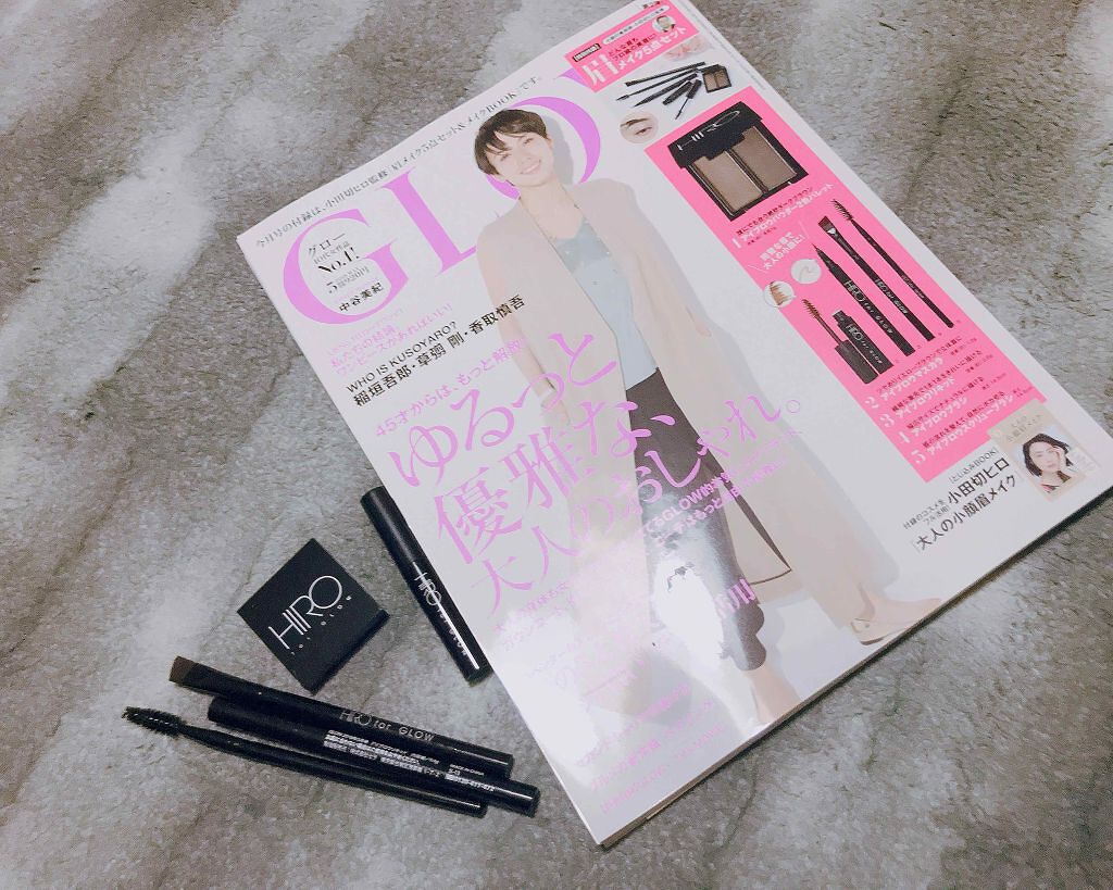GLOW 2018年5月号/GLOW/雑誌を使ったクチコミ(2枚目)