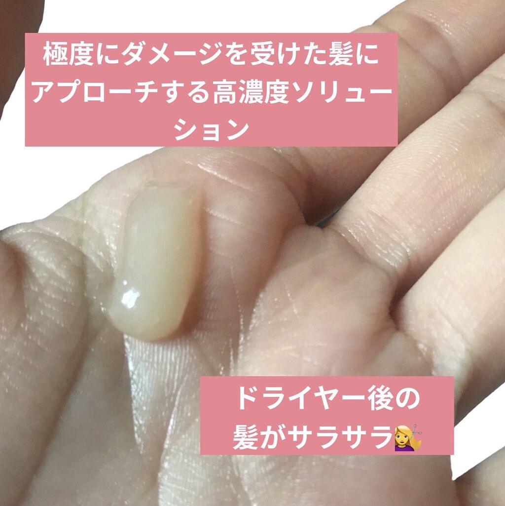 パフュームノンウォッシュヘアパック/SARANARA/ヘアマスク・ヘアパックを使ったクチコミ（2枚目）