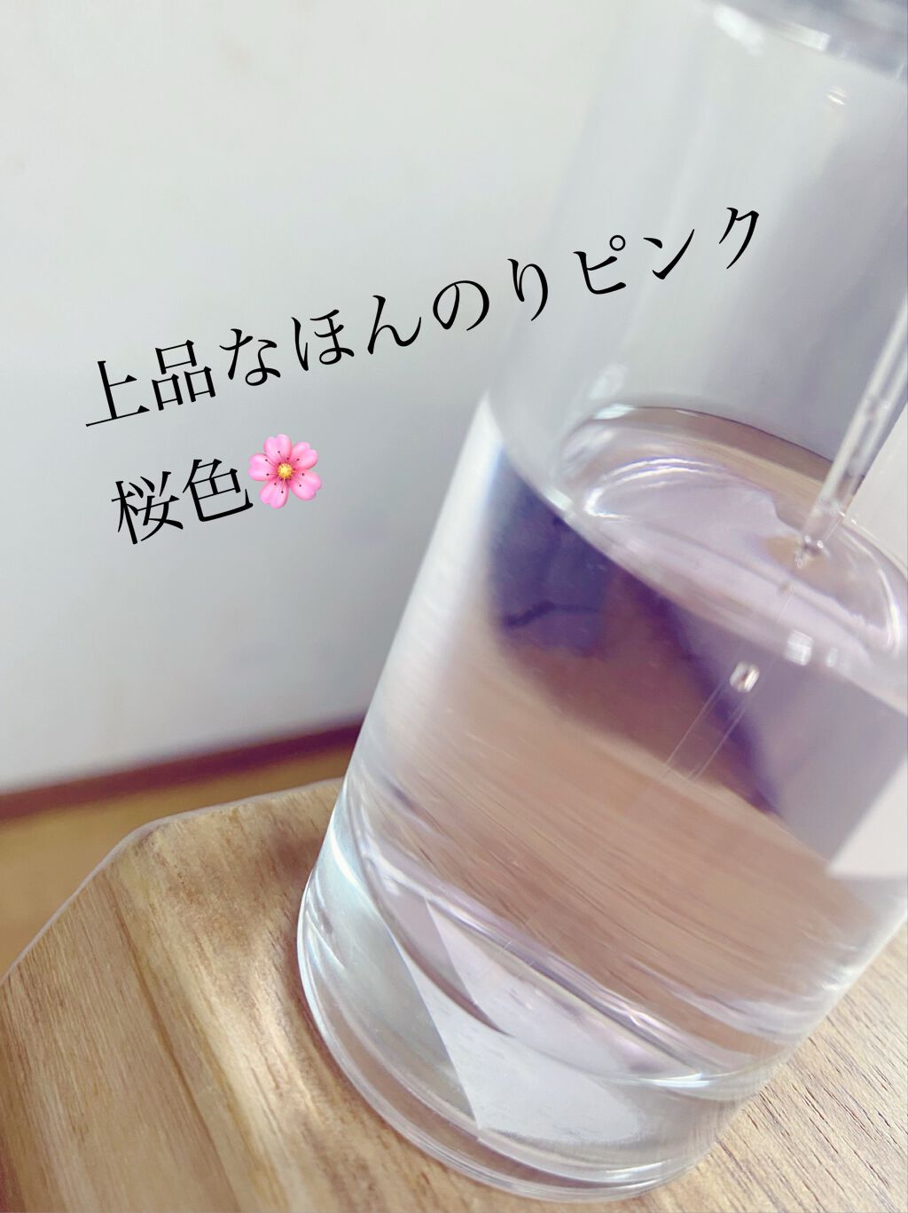 ラ コレクシオン プリヴェ クリスチャン ディオール サクラ オードゥ パルファン/Dior/香水(レディース)を使ったクチコミ（2枚目）